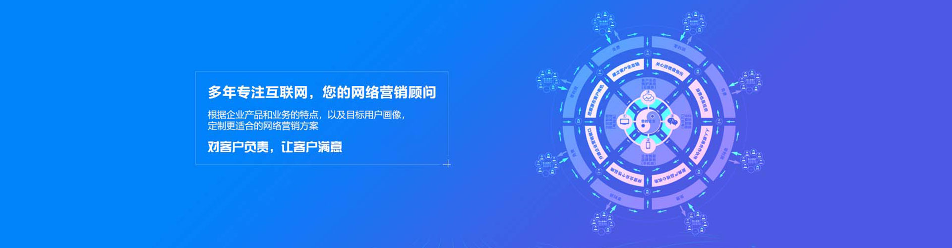 定南头条信息流